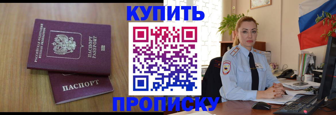 временная регистрация поиск в Тюмени